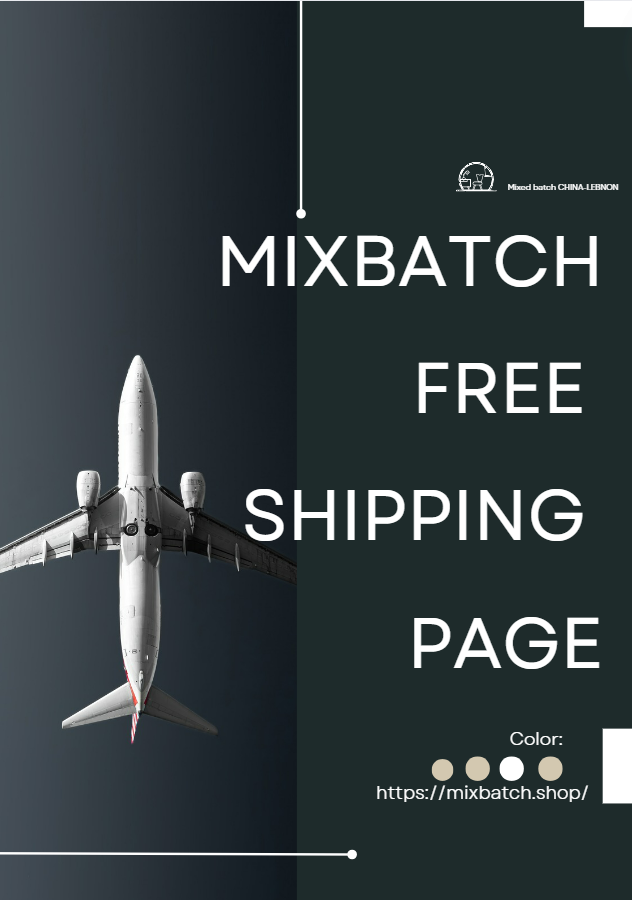 Free shipping/by air