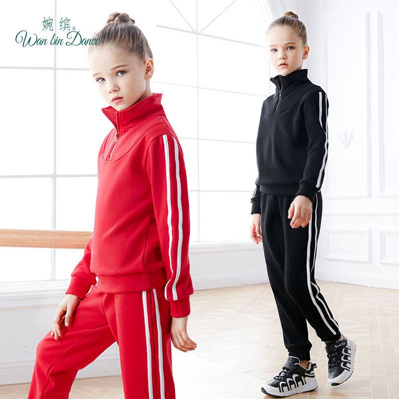 P Dance Suit Children's Women's Autumn and Winter Fleece Thickened Sweater Sports Suit Practice Suit Long Sleeve Boys' Chinese Dance Suit