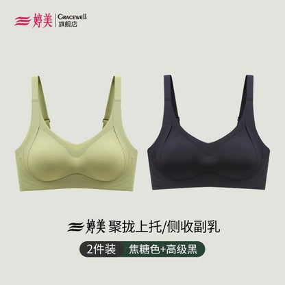 P Tingmei seamless lingerie for women with small breasts gathered together to prevent sagging and adjustable non steel ring sexy back bra