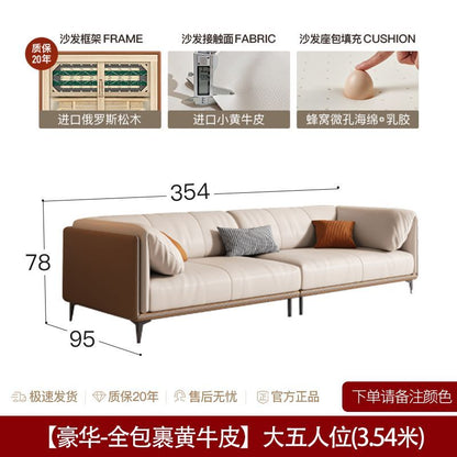 Leather sofa living room modern simple three-person high-end sofa straight row home