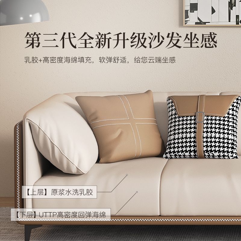 Leather sofa living room modern simple three-person high-end sofa straight row home