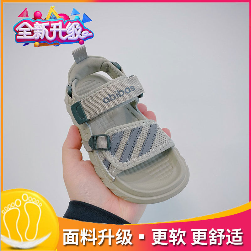 P Children's Sports Sandals 2024 Summer New Boys, Middle and Big Boys Beach Shoes, Girls' Anti slip Soft Sole Summer Shoes