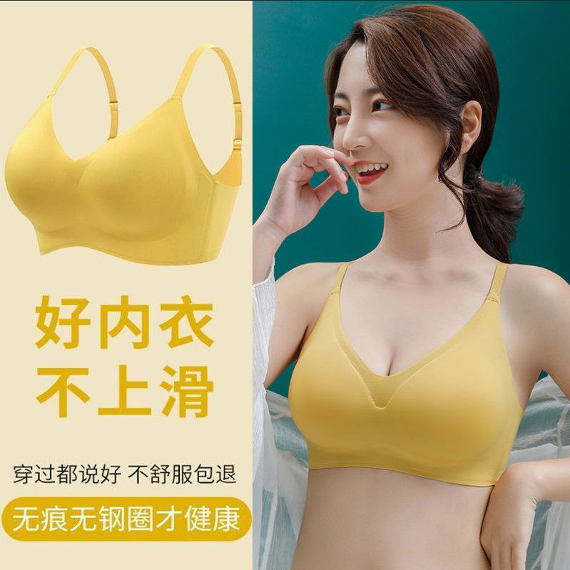 P Thailand latex underwear women&#039;s small chest without steel ring gathered thin adjustable bra seamless vest bra.