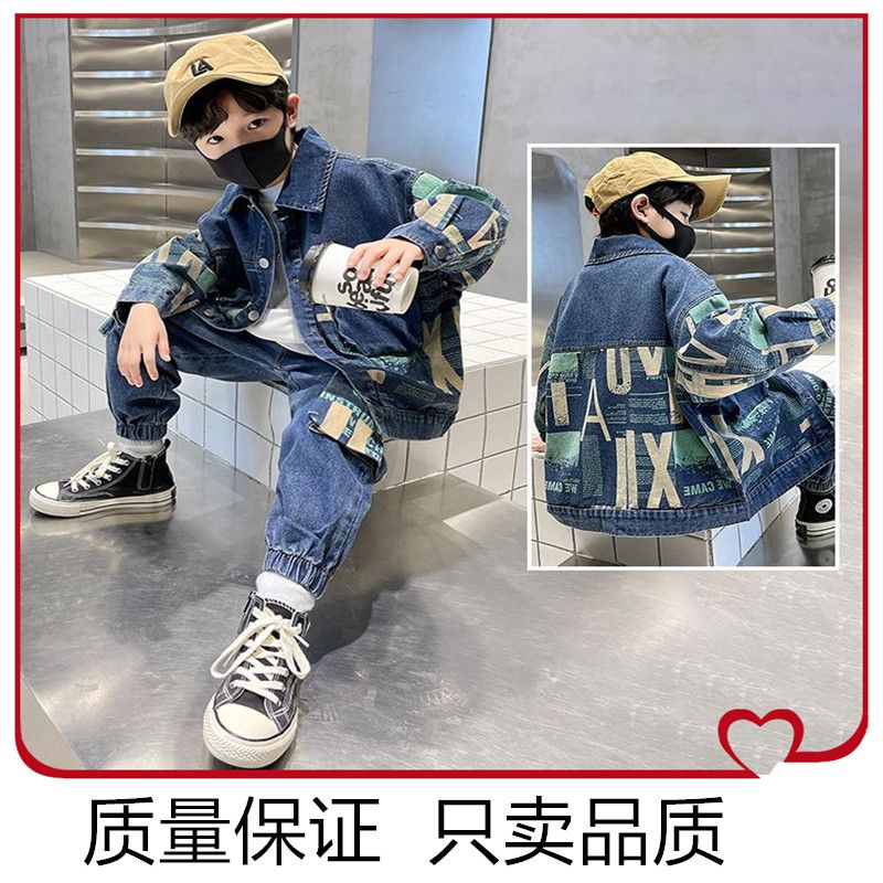 P Boys Spring and Autumn Denim Suit Children Medium and Older Children 2024 Boys Korean Version Soft Autumn Two-piece Set Children Handsome