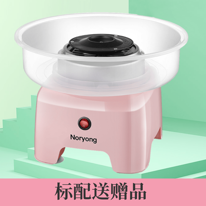 Nuoyang cotton candy machine children's household mini small automatic commercial cotton candy machine handmade gifts