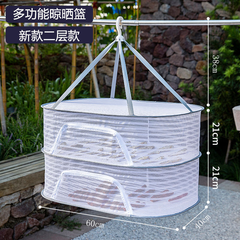 P balcony drying vegetable net drying sweater anti fly drying fish net drying thing drying goods net drying salted fish drying vegetable drying tool