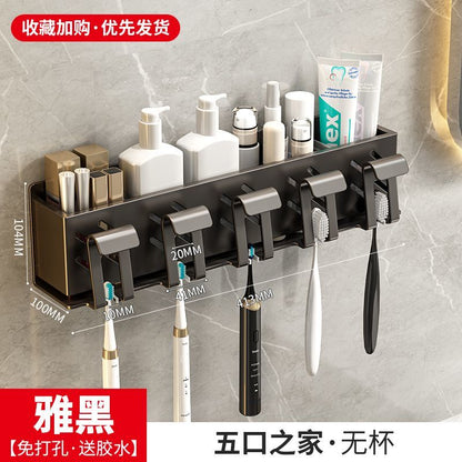 Gun ash toothbrush rack punch-free bathroom electric toothbrush holder gargle cup wall-mounted tooth cup storage rack