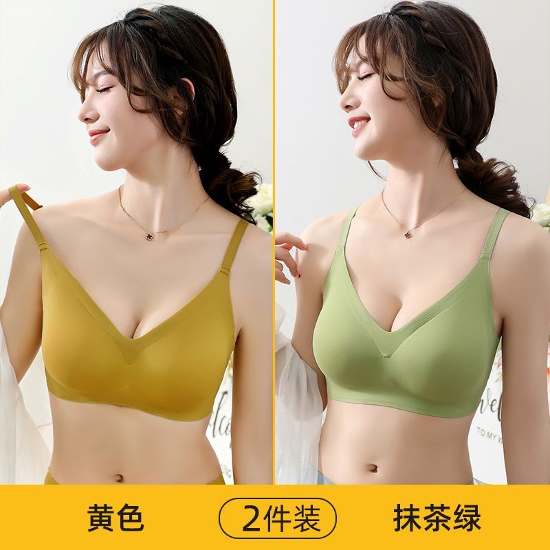 P Yu Zhaolin Women's Underwear Thin Tank Top Style Beauty Back Bra No Steel Ring Gathering Latex Bra Anti sagging Bra