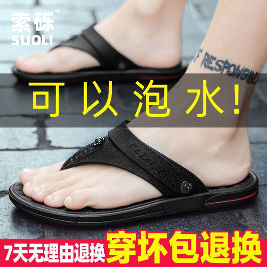 P New summer flip-flops, men's thick-soled anti-slip Korean version trendy casual outing beach sandals, men's two-wear