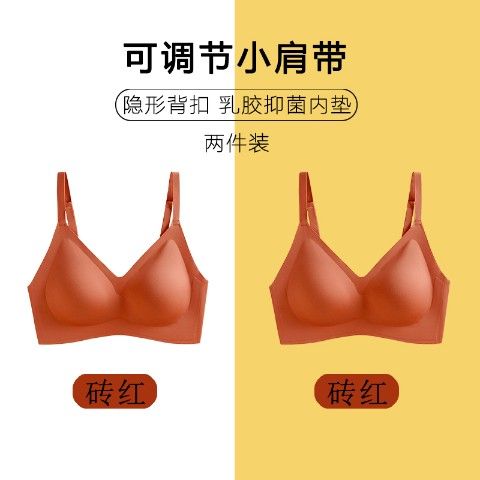 P Thailand latex underwear women&#039;s small chest without steel ring gathered thin adjustable bra seamless vest bra.