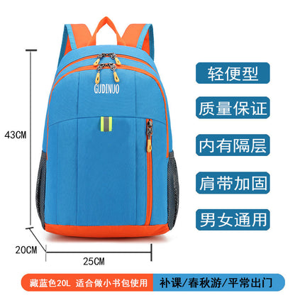 P children&#039;s outdoor spring outing backpack schoolbag men and women go out to travel leisure light primary school students make up a missed lesson backpack 215G