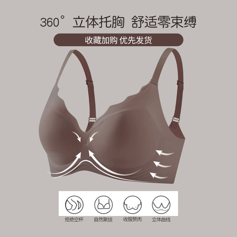 P Xueli's Traceless Thin Underwear for Women Gathering: No Steel Rim, Large Chest, Small and Anti sagging, Adjustable Bra for Collar Collection