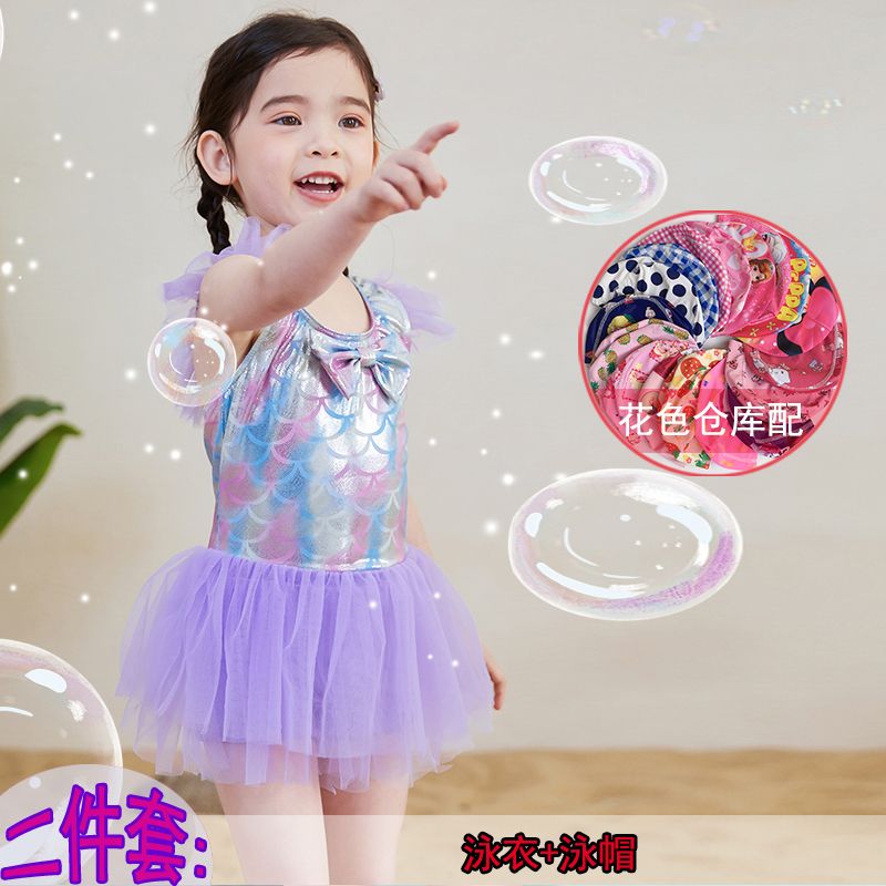 Traje de baño de sirena para niños, traje de baño femenino de una pieza, niña coreana, princesa, lindo bebé, traje de baño de aguas termales para niños pequeños 