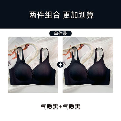 P South life seamless underwear women thin big breasts and small breasts gathered without steel rings and thin breasts.