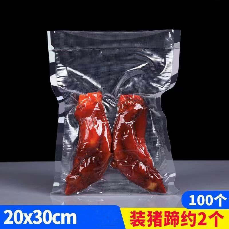 P Household vacuum packaging bag Thickened textured bag Multi-purpose fresh-keeping sealed travel convenience bag