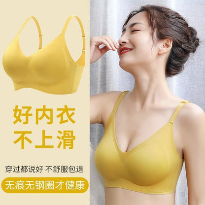 P Thailand latex underwear women&#039;s small chest without steel ring gathered thin adjustable bra seamless vest bra.