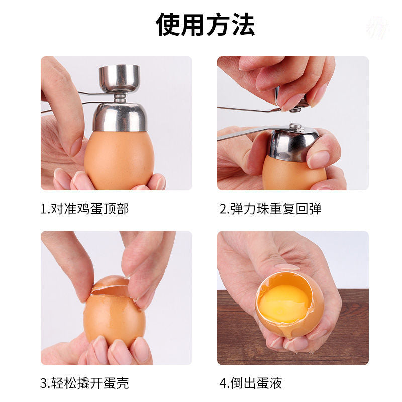 (VIDEO) 304 stainless steel egg opener, egg slicer, double headed sticky rice egg opener, single beater, broken eggshell steamer