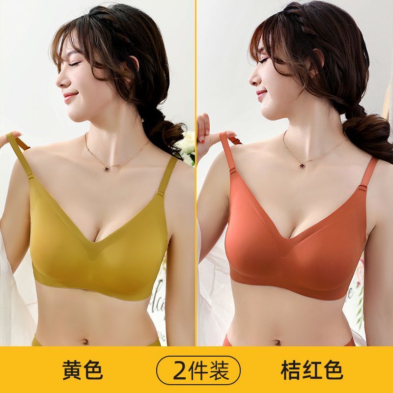 P Yu Zhaolin Women's Underwear Thin Tank Top Style Beauty Back Bra No Steel Ring Gathering Latex Bra Anti sagging Bra