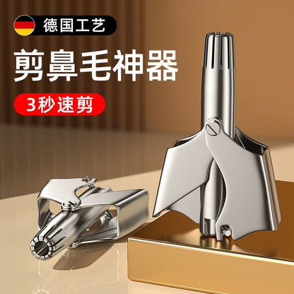 German nose hair trimmer scissors Men's nose hair trimmer Manual electric nose hair cleaner Women's round head