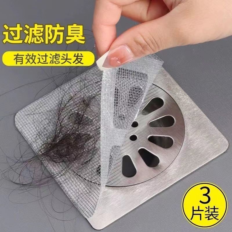 Hair bathroom filter hair blocking net bathroom sewer filter kitchen anti clogging and insect proof self-adhesive floor drain sticker