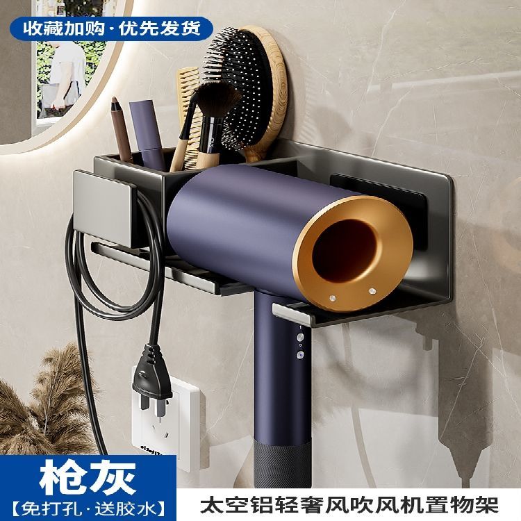 Gun ash toothbrush rack punch-free bathroom electric toothbrush holder gargle cup wall-mounted tooth cup storage rack