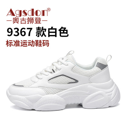 Aogu Shiden Daddy Shoes Women's Summer New Internet Celebrity Street Photography Fashion Single Net Thick-soled Breathable Casual Sneakers Tide