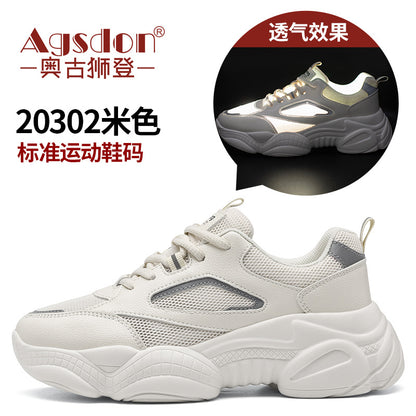 Aogu Shiden Daddy Shoes Women's Summer New Internet Celebrity Street Photography Fashion Single Net Thick-soled Breathable Casual Sneakers Tide