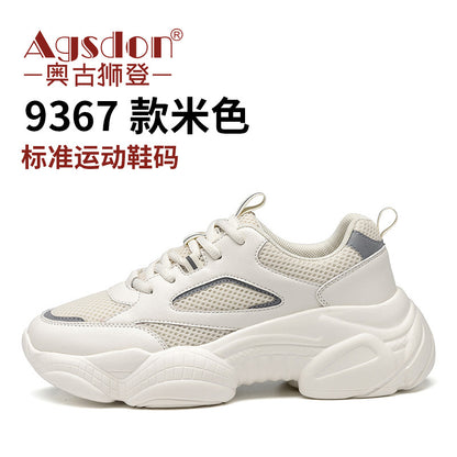 Aogu Shiden Daddy Shoes Women's Summer New Internet Celebrity Street Photography Fashion Single Net Thick-soled Breathable Casual Sneakers Tide