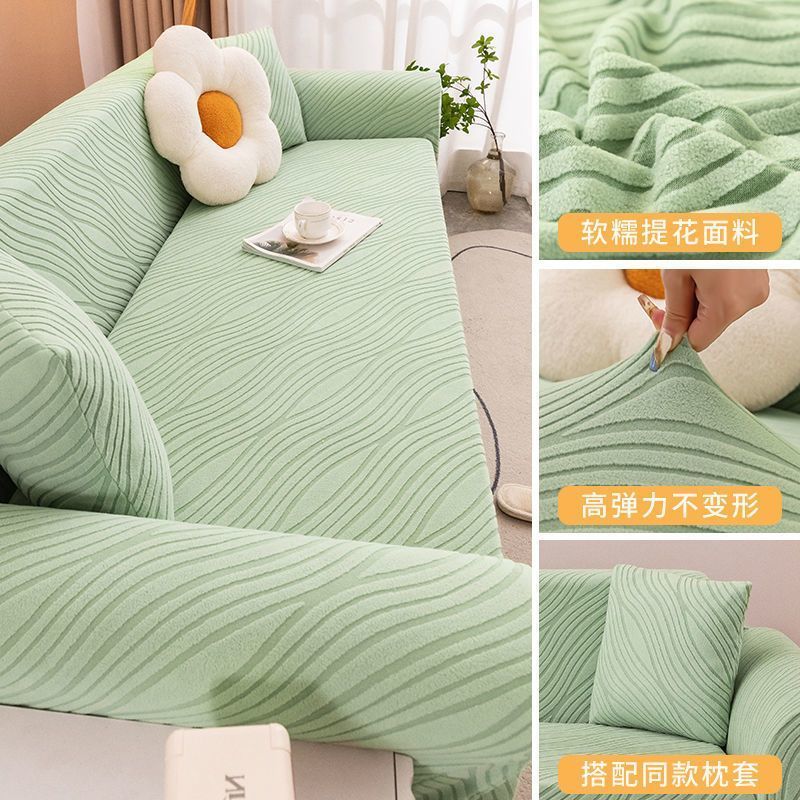 P anti-cat scratch sofa cover all-inclusive universal cover all seasons universal lazy one-piece elastic full cover sofa cover dust-proof