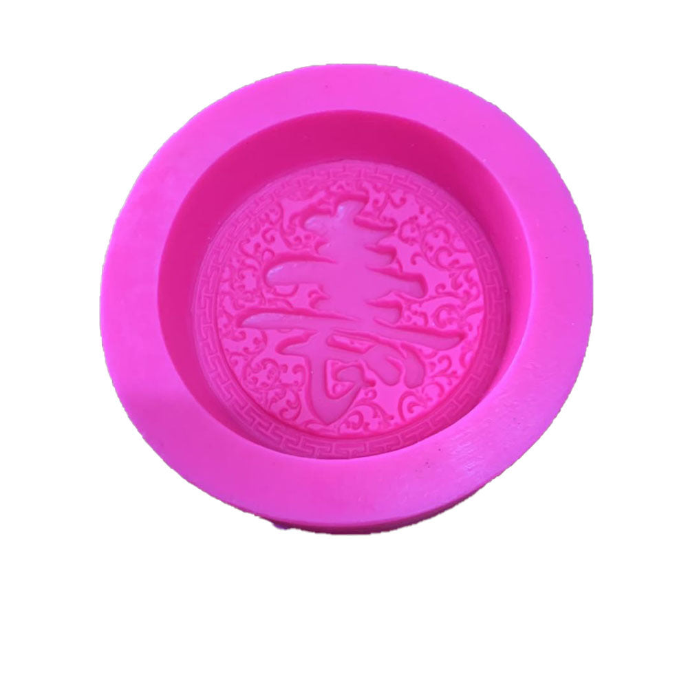 A AD019 Fu, Lu, Shou, Xi Zi Silicone Mould Handmade Soap Mold DIY Soap Soap Mold