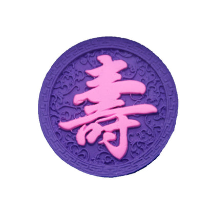 A AD019 Fu, Lu, Shou, Xi Zi Silicone Mould Handmade Soap Mold DIY Soap Soap Mold