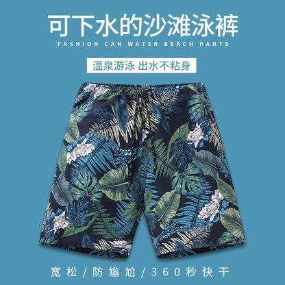 P Beach Pants Men's Swimming Pants Quick drying, can go to the beach for vacation, 5% comfortable and loose fit, large size, 2023 Summer New Edition