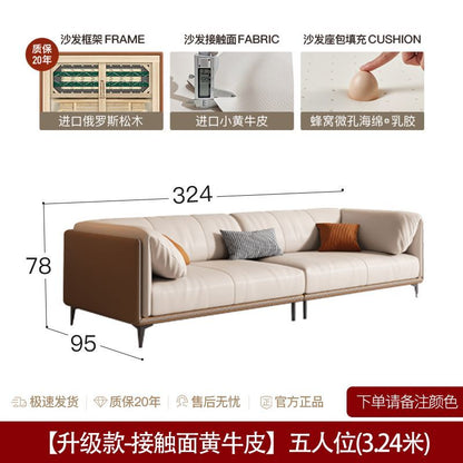 Leather sofa living room modern simple three-person high-end sofa straight row home