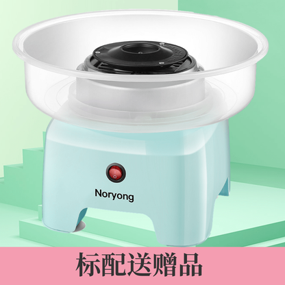 Nuoyang cotton candy machine children's household mini small automatic commercial cotton candy machine handmade gifts