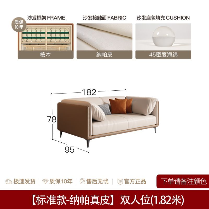 Leather sofa living room modern simple three-person high-end sofa straight row home