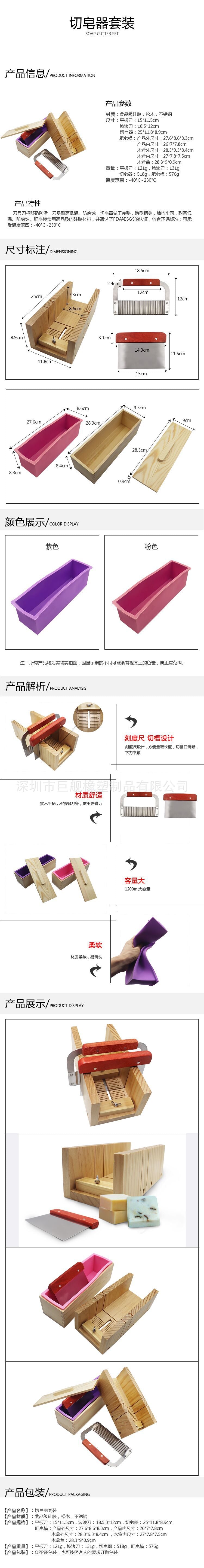 A Silicone cake mold 1200ml soap mold with wooden box lid Wave cutter Flat knife Soap cutter set