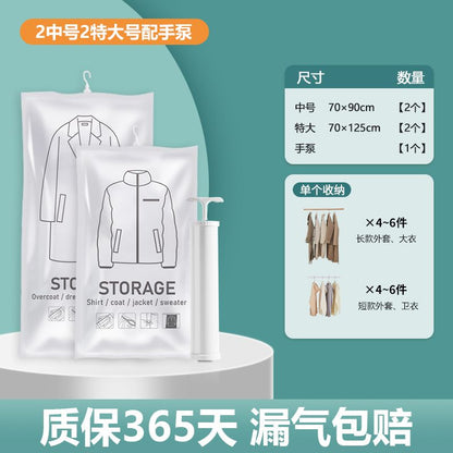 P Cooking King Hanging Vacuum Compression Bag Thick Clothes Winter Coat Hanging Bag Cotton Coat Down Coat Storage Hanging Bag