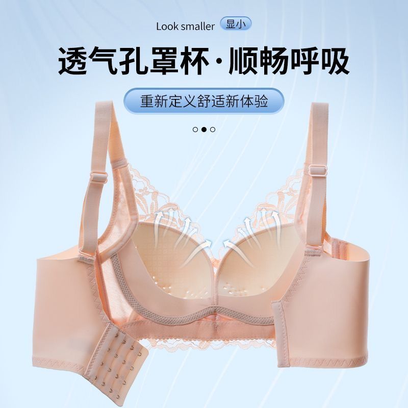 P Underwear Women's Summer Ultra Thin Small Chest Gathered Breathable Hole Cup Adjustable Bra with Closed Side Breast and No Steel Ring Bra