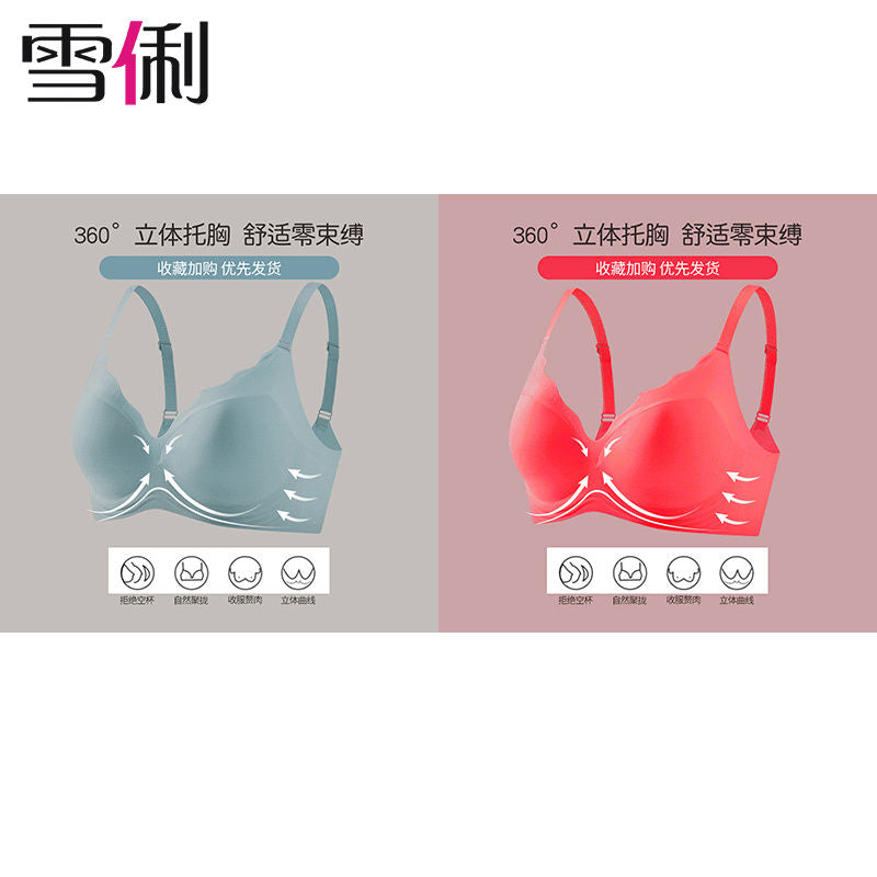 P Xueli's Traceless Thin Underwear for Women Gathering: No Steel Rim, Large Chest, Small and Anti sagging, Adjustable Bra for Collar Collection