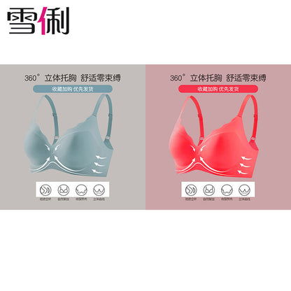 P Xueli's Traceless Thin Underwear for Women Gathering: No Steel Rim, Large Chest, Small and Anti sagging, Adjustable Bra for Collar Collection