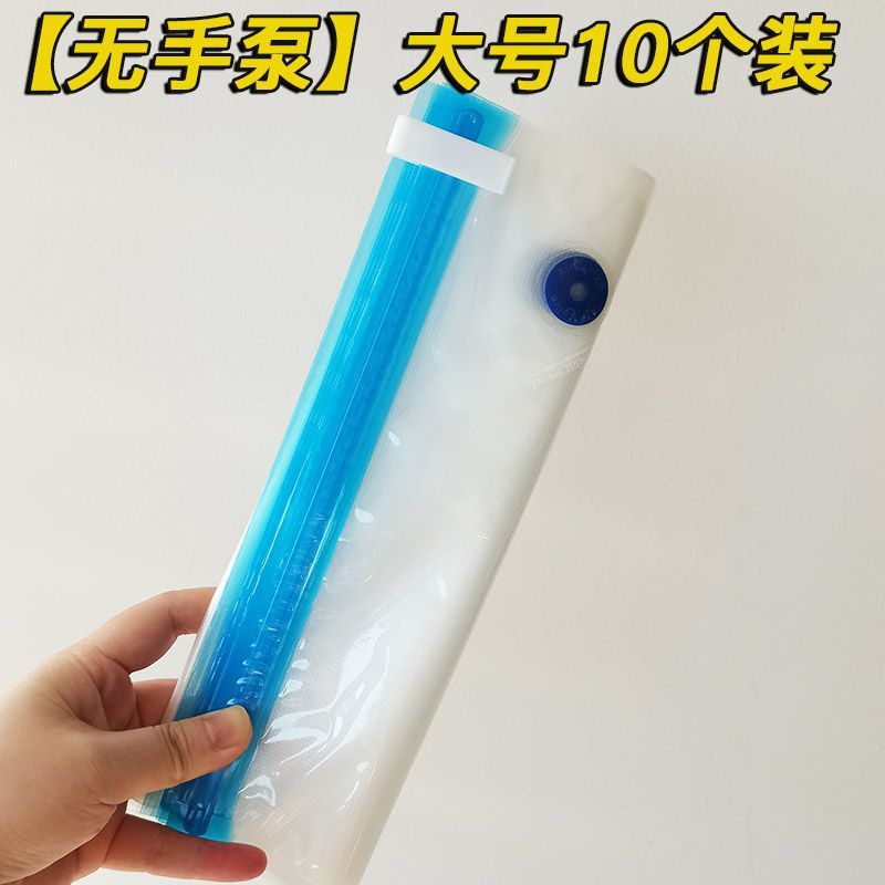 P Vacuum fresh-keeping bag Extraction compression bag Food bag Fruit sealed bag Self-sealing packaging Cooked food bag Household manual