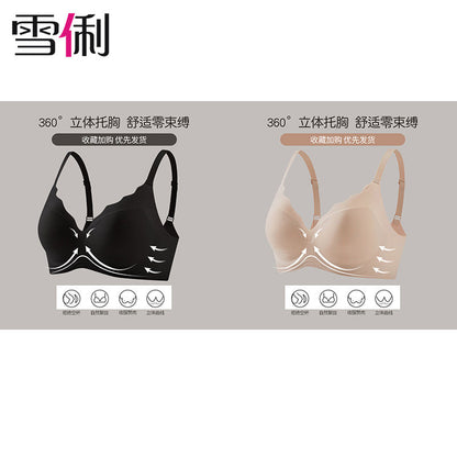 P Xueli's Traceless Thin Underwear for Women Gathering: No Steel Rim, Large Chest, Small and Anti sagging, Adjustable Bra for Collar Collection