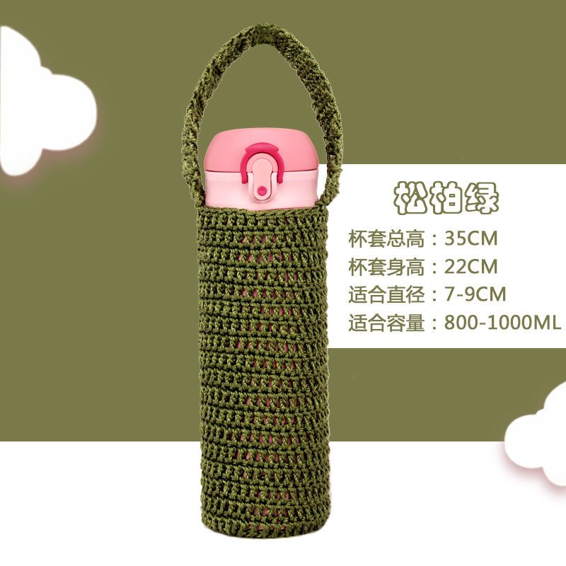 A cup sleeve hand-knitted durable heat-insulating portable thermos cup sleeve cup sleeve 500-800ml