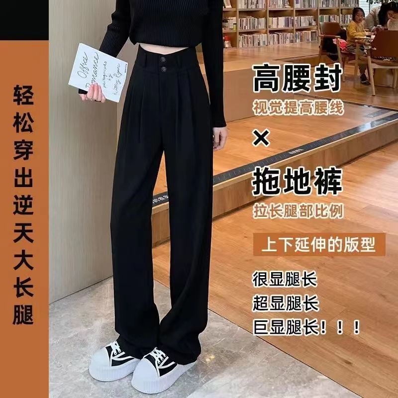 P Pure black wide-leg pants female 2024 new personality, high waist and drooping feeling, casual and loose mopping suit pants, straight pants female