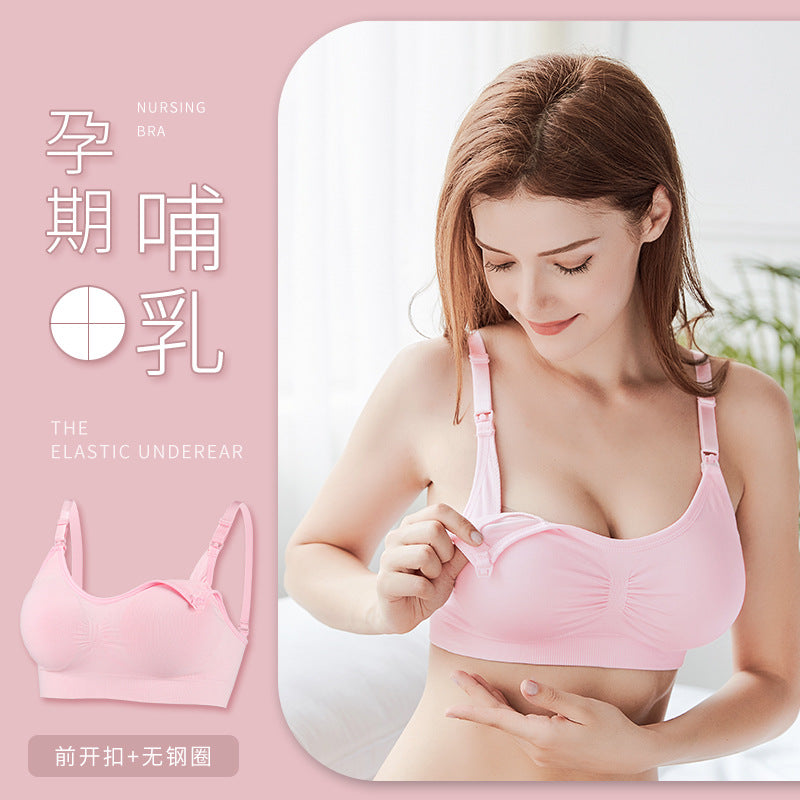 A seamless breastfeeding bra maternity underwear postpartum breastfeeding before opening adjustment type gathering comfortable no steel ring