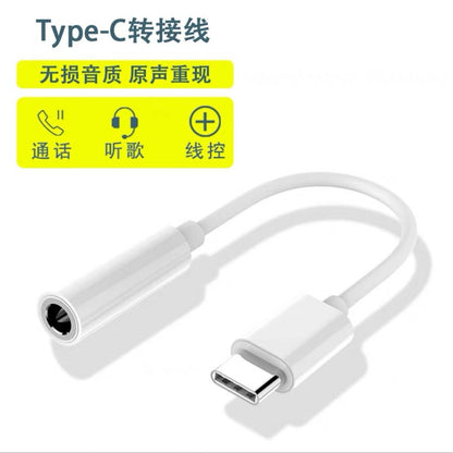 A typec earphone adapter typc Android 3.5mm interface converter is suitable for Huawei Honor Xiaomi mobile phone