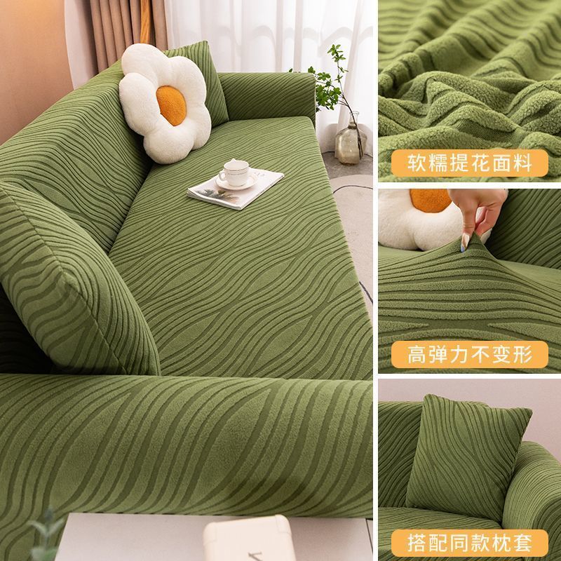 P anti-cat scratch sofa cover all-inclusive universal cover all seasons universal lazy one-piece elastic full cover sofa cover dust-proof