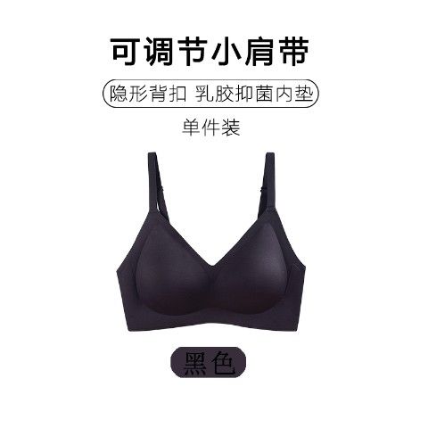 P Thailand latex underwear women&#039;s small chest without steel ring gathered thin adjustable bra seamless vest bra.