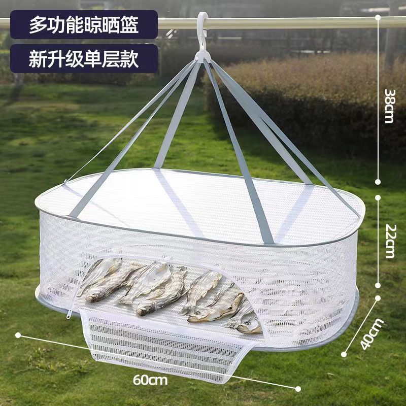 P balcony drying vegetable net drying sweater anti fly drying fish net drying thing drying goods net drying salted fish drying vegetable drying tool