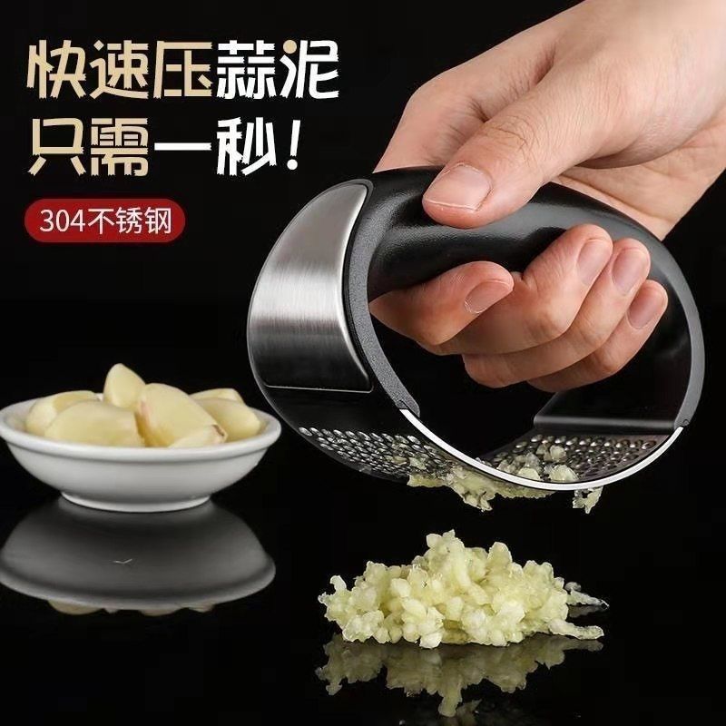 Stainless steel hand-operated ring garlic press garlic mashed garlic artifact pounded garlic scoop household kitchen garlic powder shooting tool.